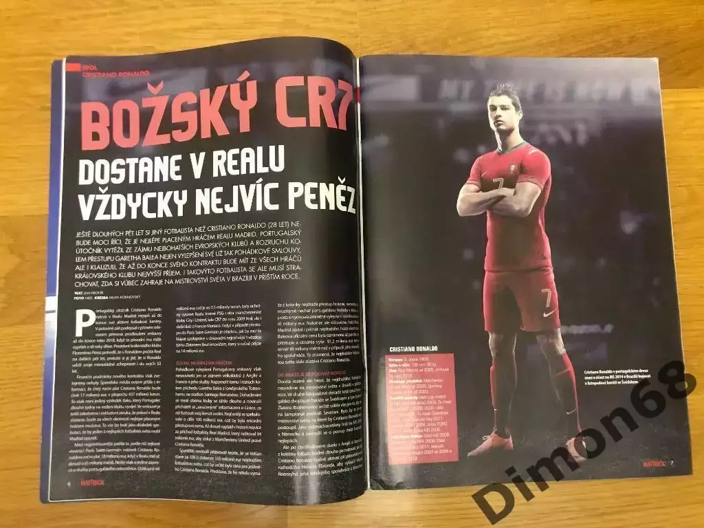 Hat trick 2013г не полный 1