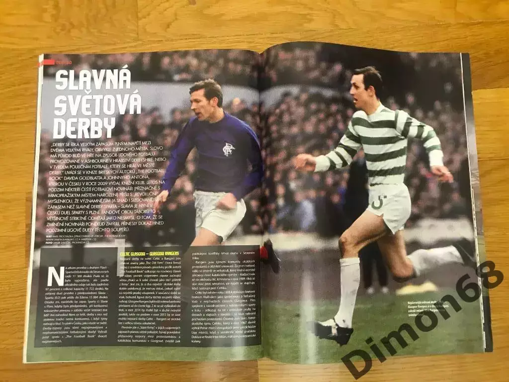 Hat trick 2013г не полный 4