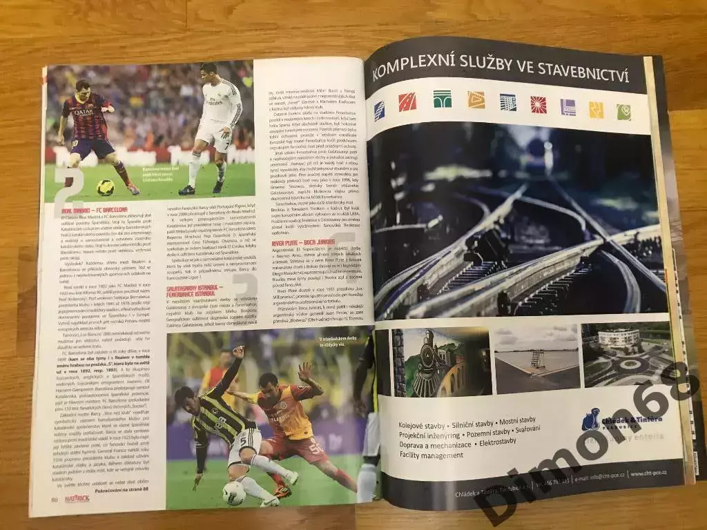 Hat trick 2013г не полный 5