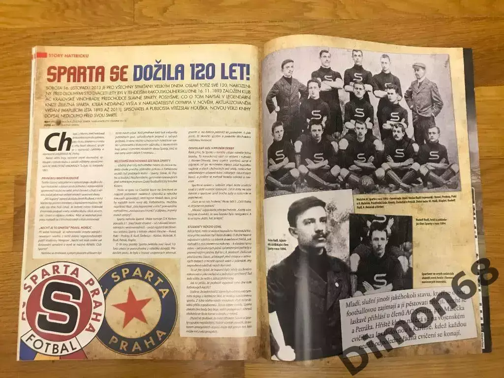 Hat trick 2013г не полный 6