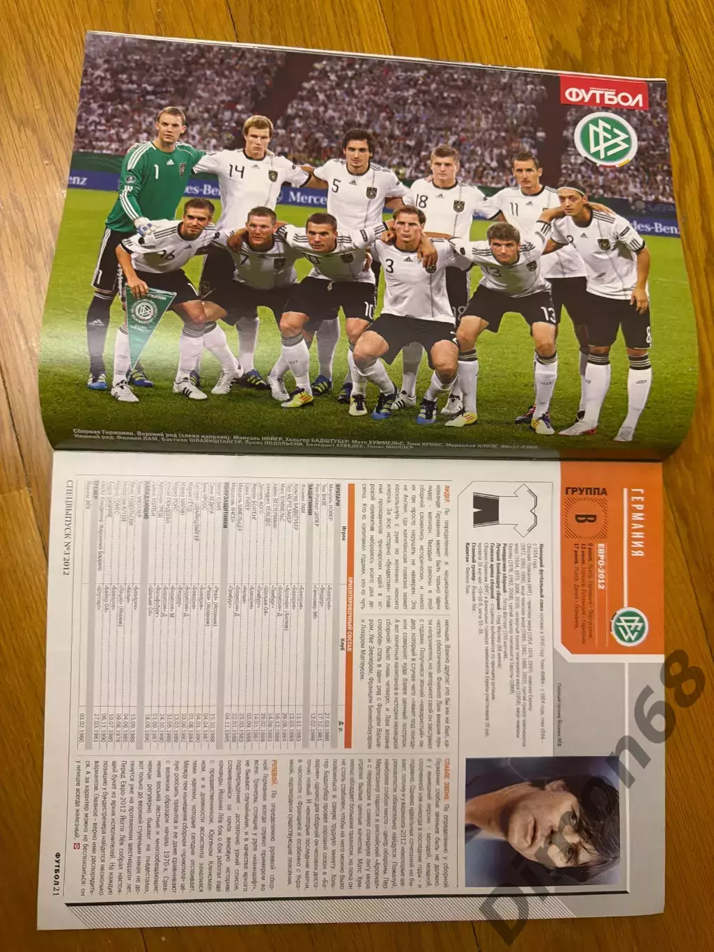 Евро2012г постеры всех сборных участков целый в идеальном состоянии 3