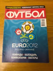 Евро2012г постеры всех сборных участков целый в идеальном состоянии
