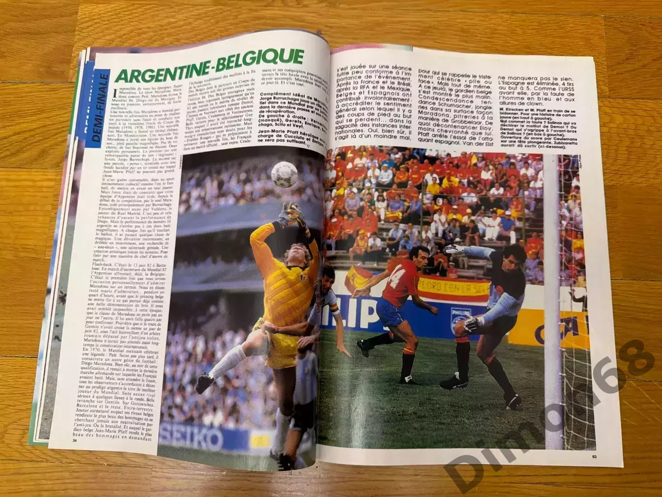 Mondial’ номер 76 без обложки и не целый чемп мира 86г 14 листов 5