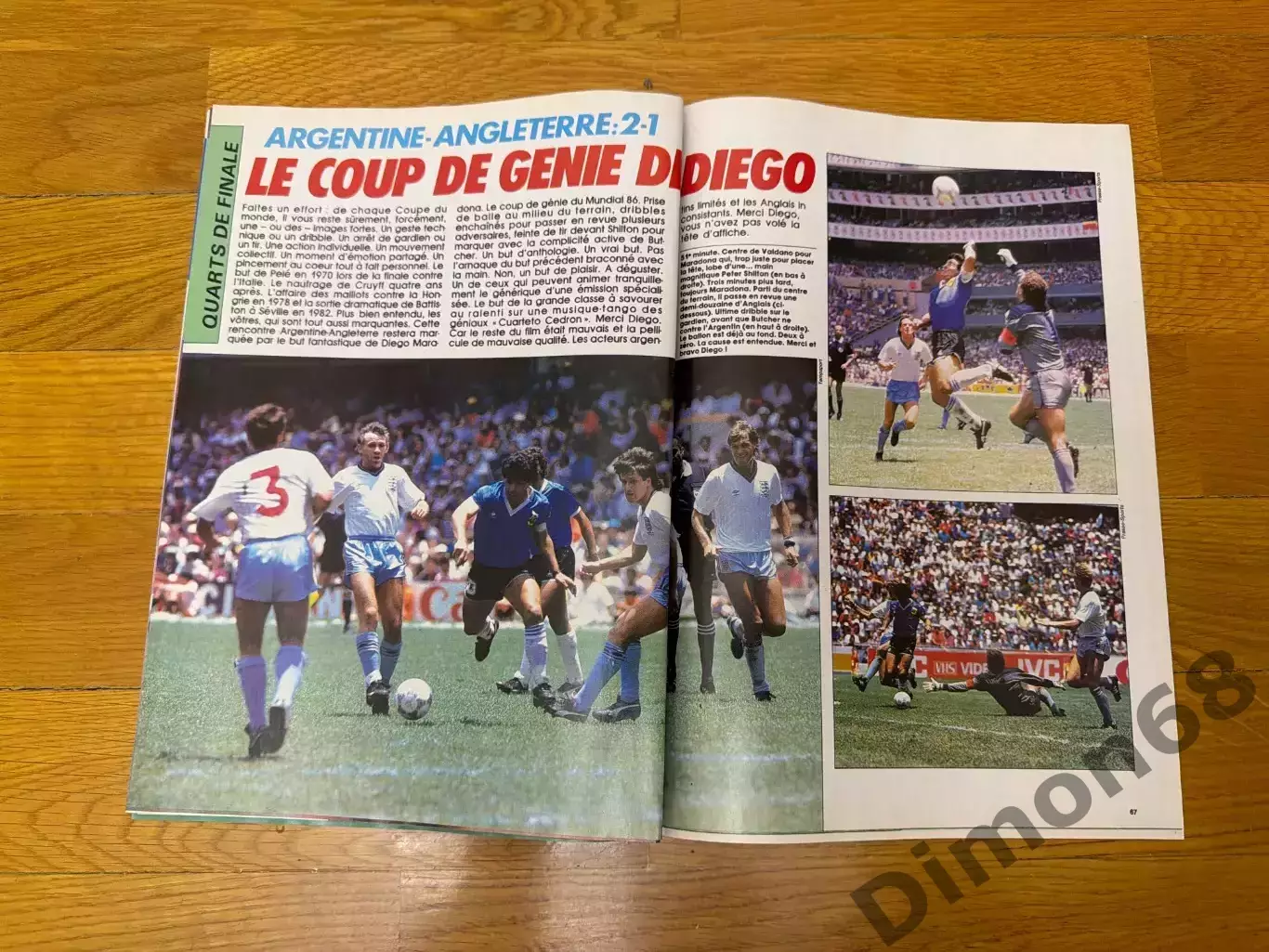 Mondial’ номер 76 без обложки и не целый чемп мира 86г 14 листов 7