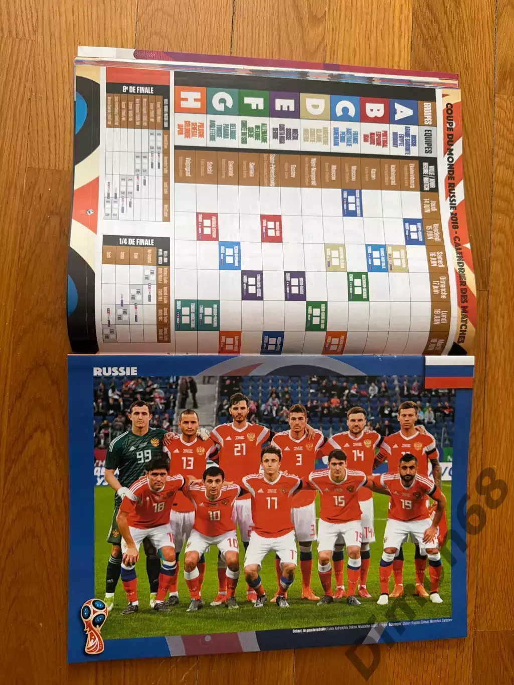 PLANETE FOOT спецвыпуск с м 2018г постеры всех сб и игроков 1