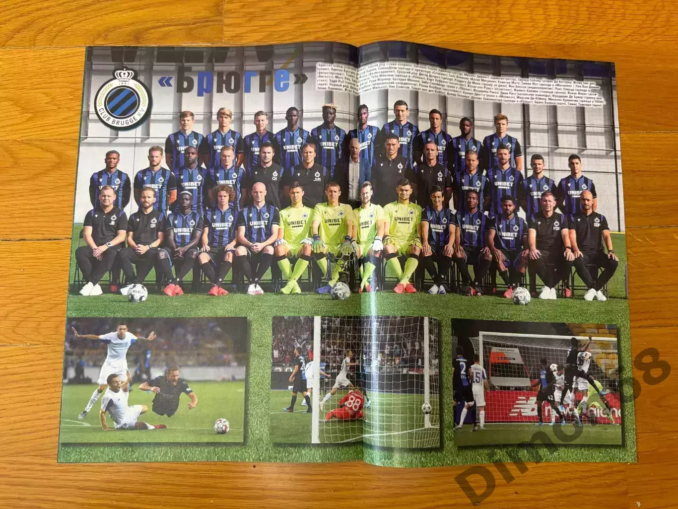 Ф к Брюгге ; статья о Пеле 1961г турне по Европе