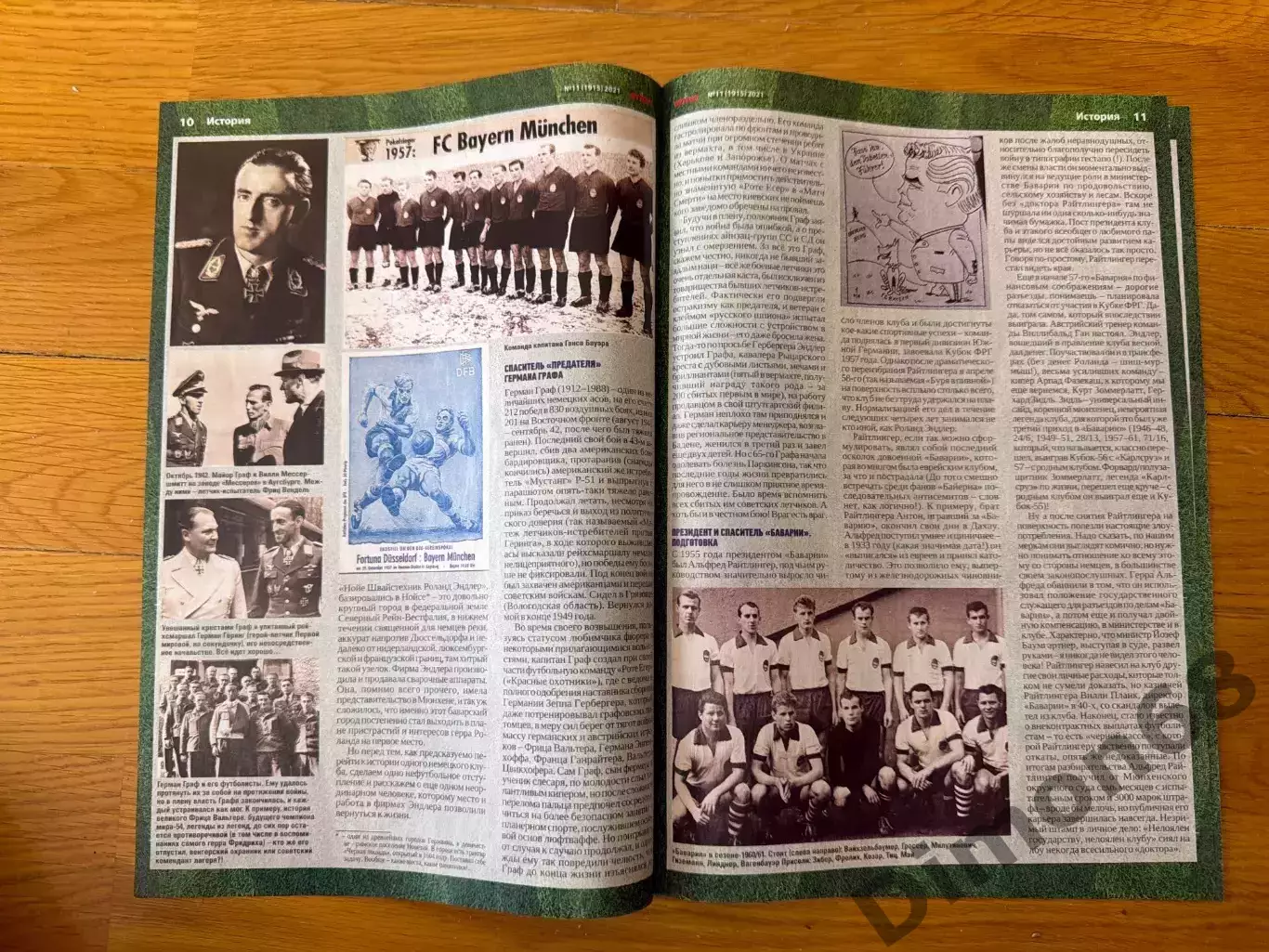 Ф к Брюгге ; статья о Пеле 1961г турне по Европе 1