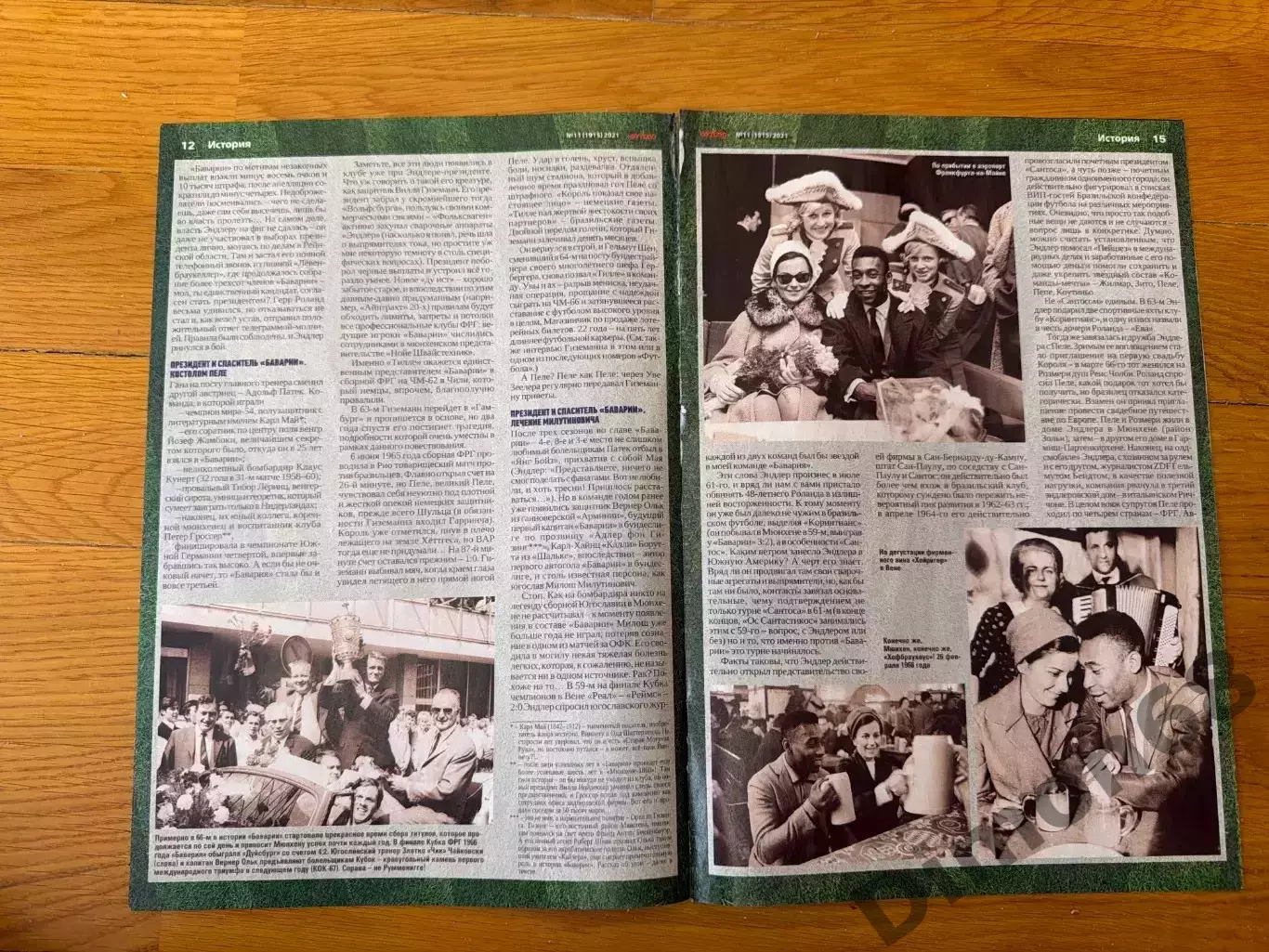 Ф к Брюгге ; статья о Пеле 1961г турне по Европе 2