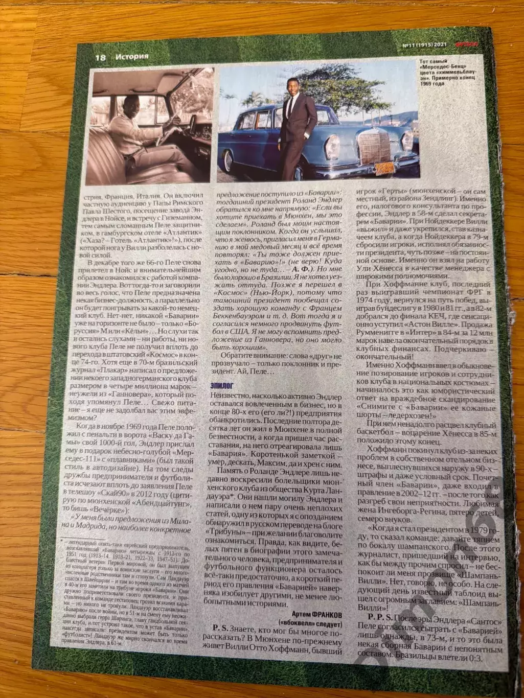 Ф к Брюгге ; статья о Пеле 1961г турне по Европе 3