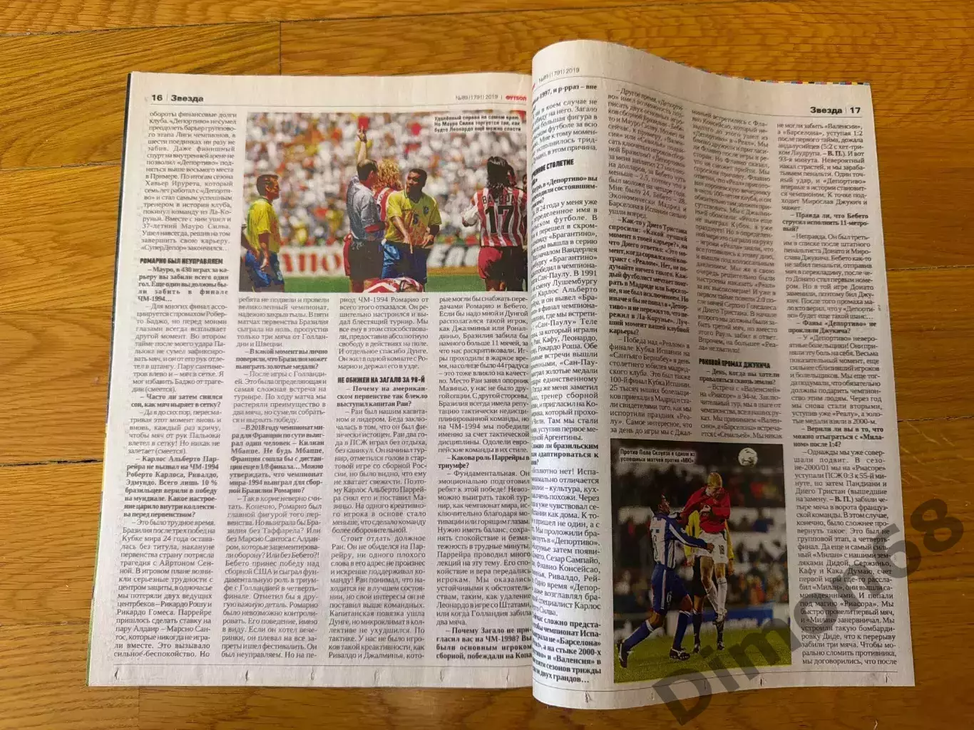 Маура Сильва 2