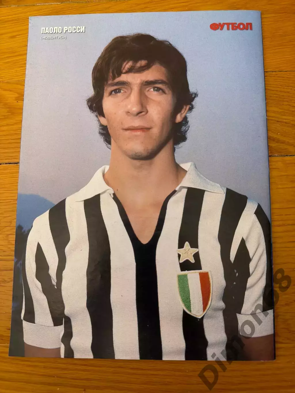 Пауло Росси 2