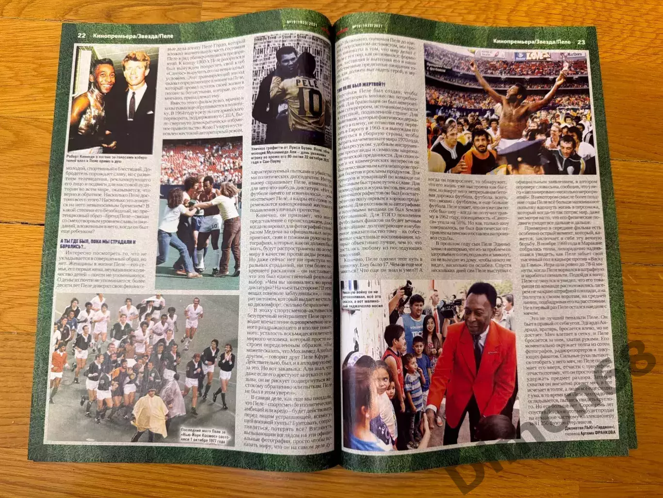 Сотвори себе кумира: как Пеле стал больше мифом , чем человеком 1