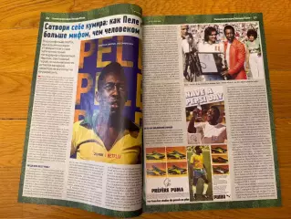 Сотвори себе кумира: как Пеле стал больше мифом , чем человеком