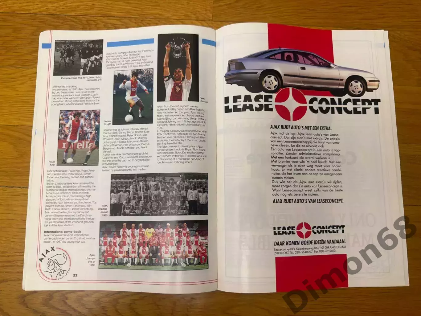 AJAX Magazine сезон 1991/92г целый в идеальном состоянии 5