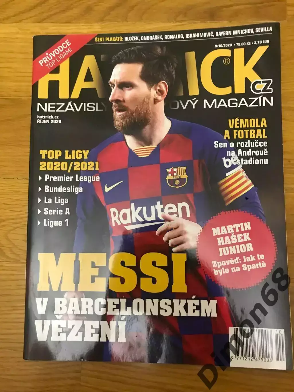 HATTRICK 2020гжурнал не полный