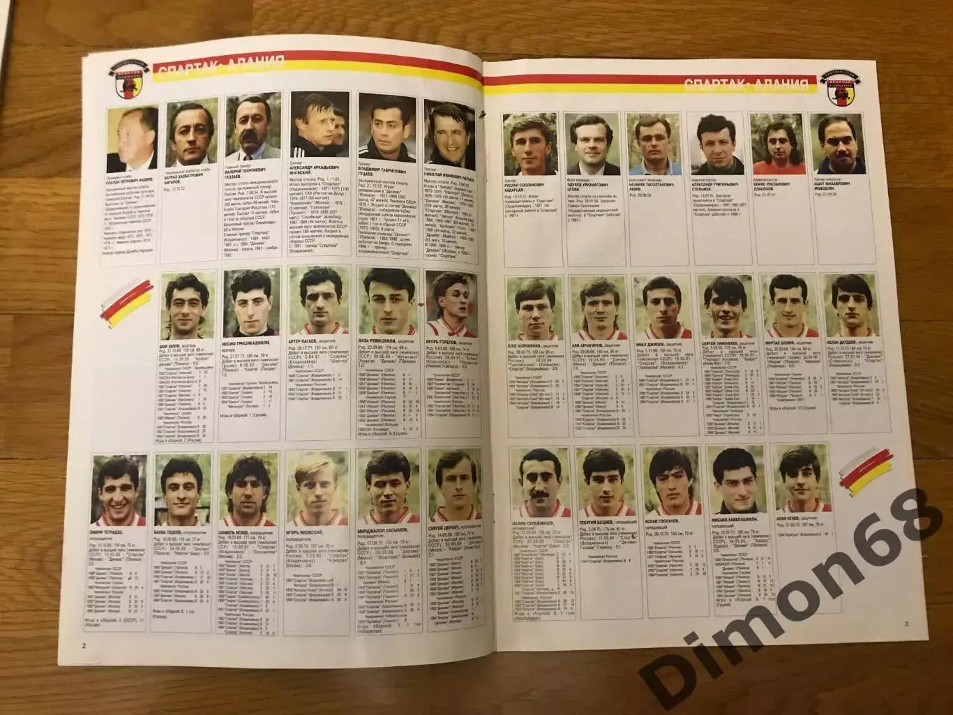 спартак алания владикавказ 1995г журнал целый в идеальном состоянии 1