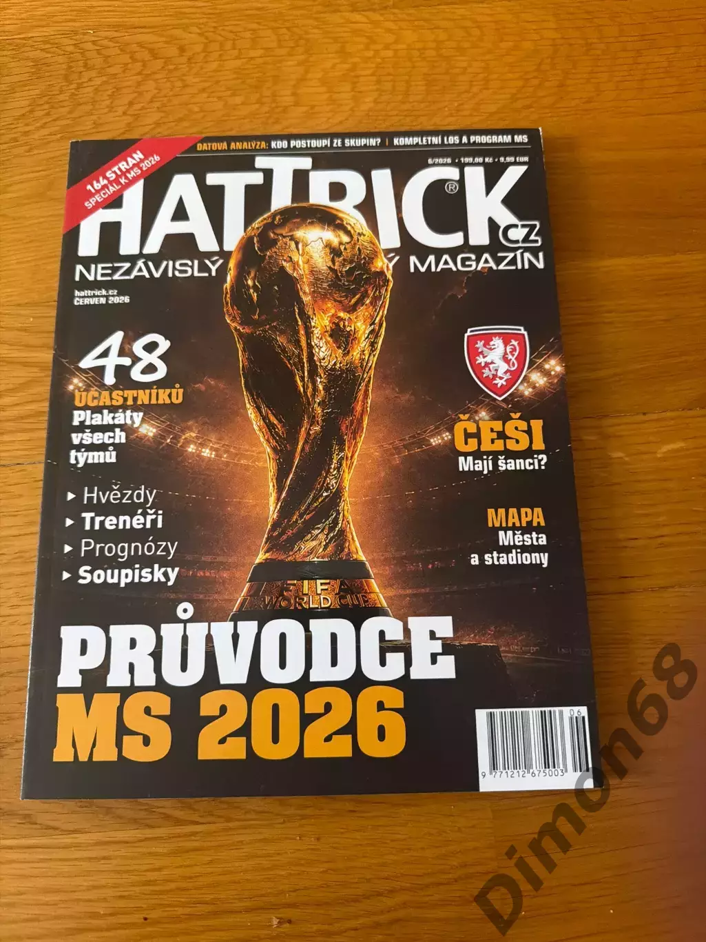 Hattrick спецвыпуск ч м 2026г целый в идеальном состоянии