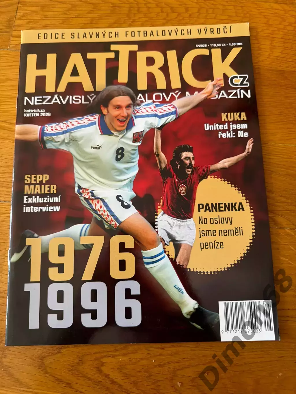 Hattrick спецвыпуск номер 5.2026г один постер отсутствует