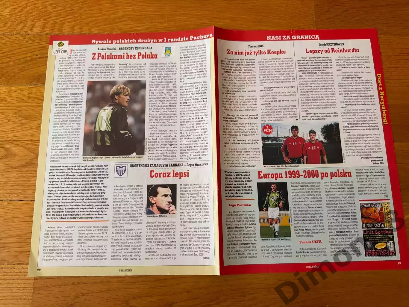 Сб Испании 99г 1