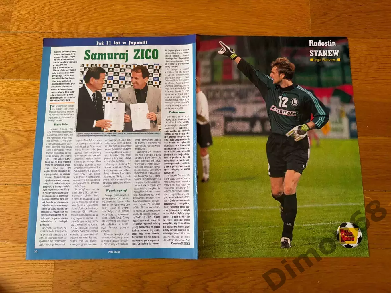 Сб Испании на ч м 2002г 1