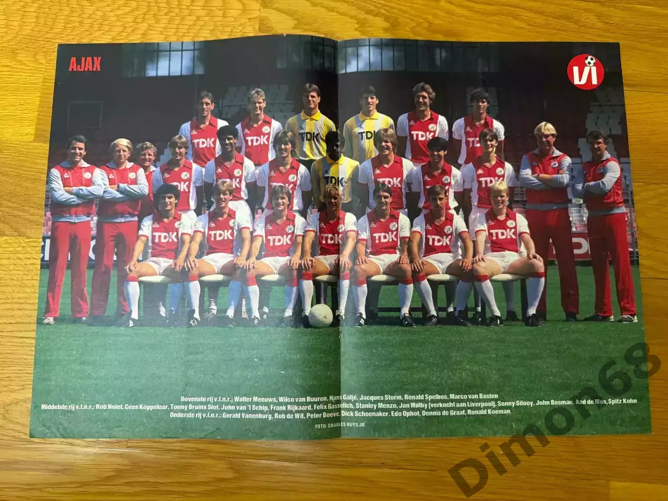Аякс AJAX 80 тых гг
