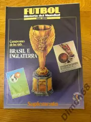 FUTBOL mondial 1962г ; 1966г