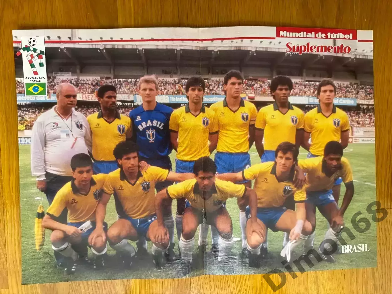 Сб Бразилии Mundial de futbol