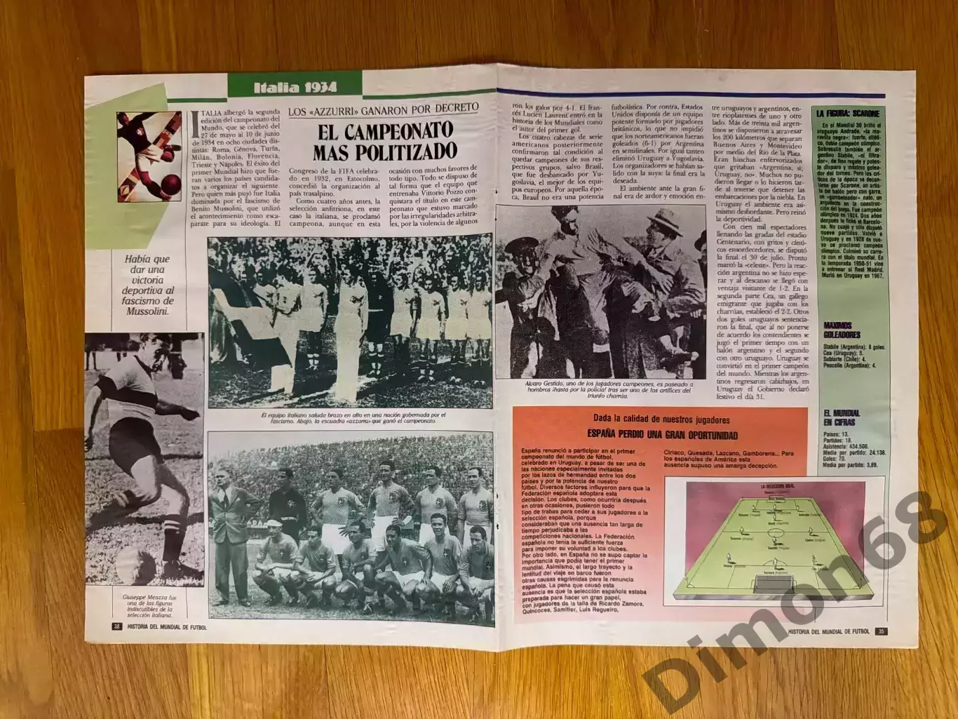 Сб Бразилии Mundial de futbol 1