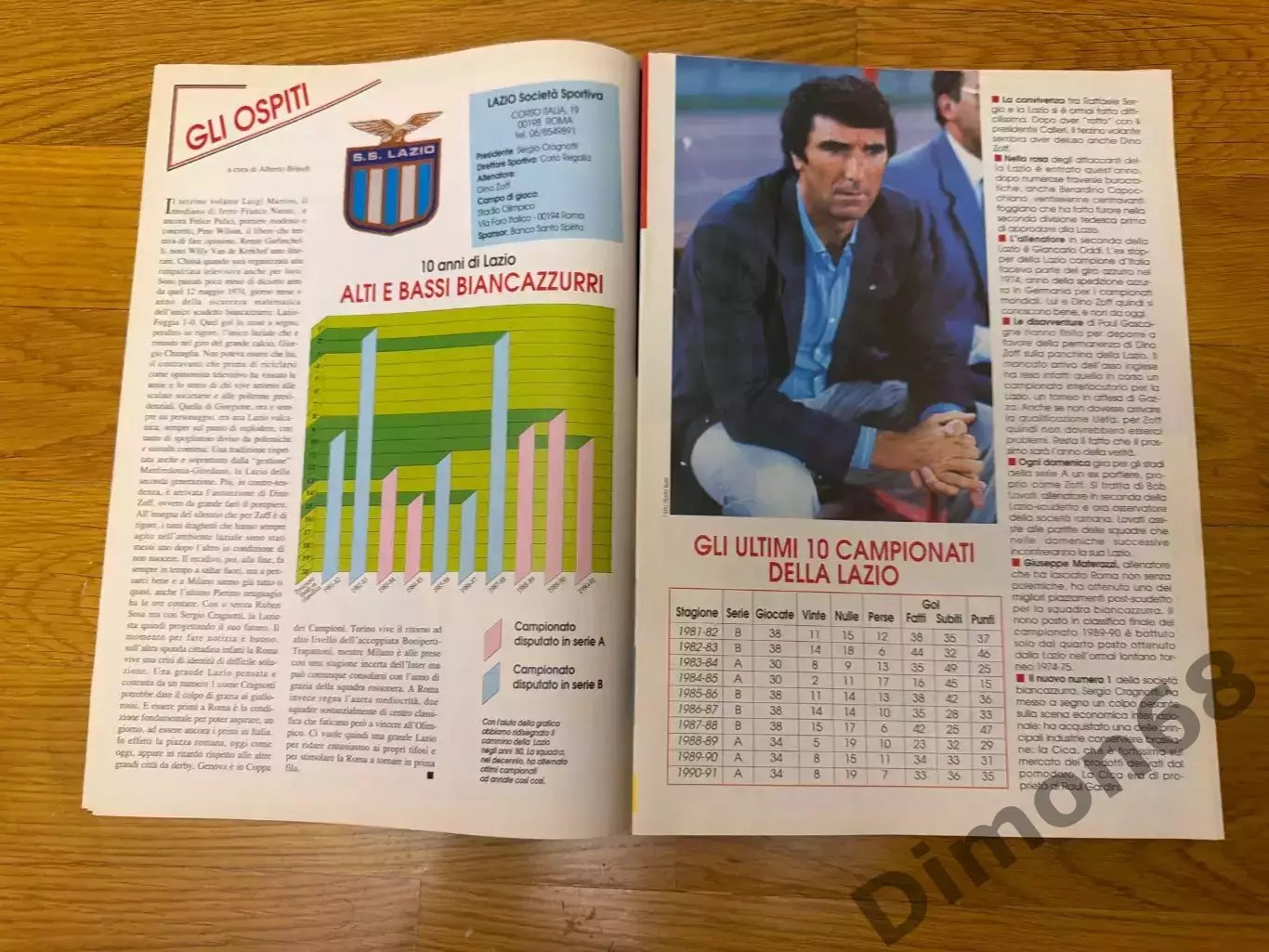 Милан-Лацио сезон 1991/92г 3