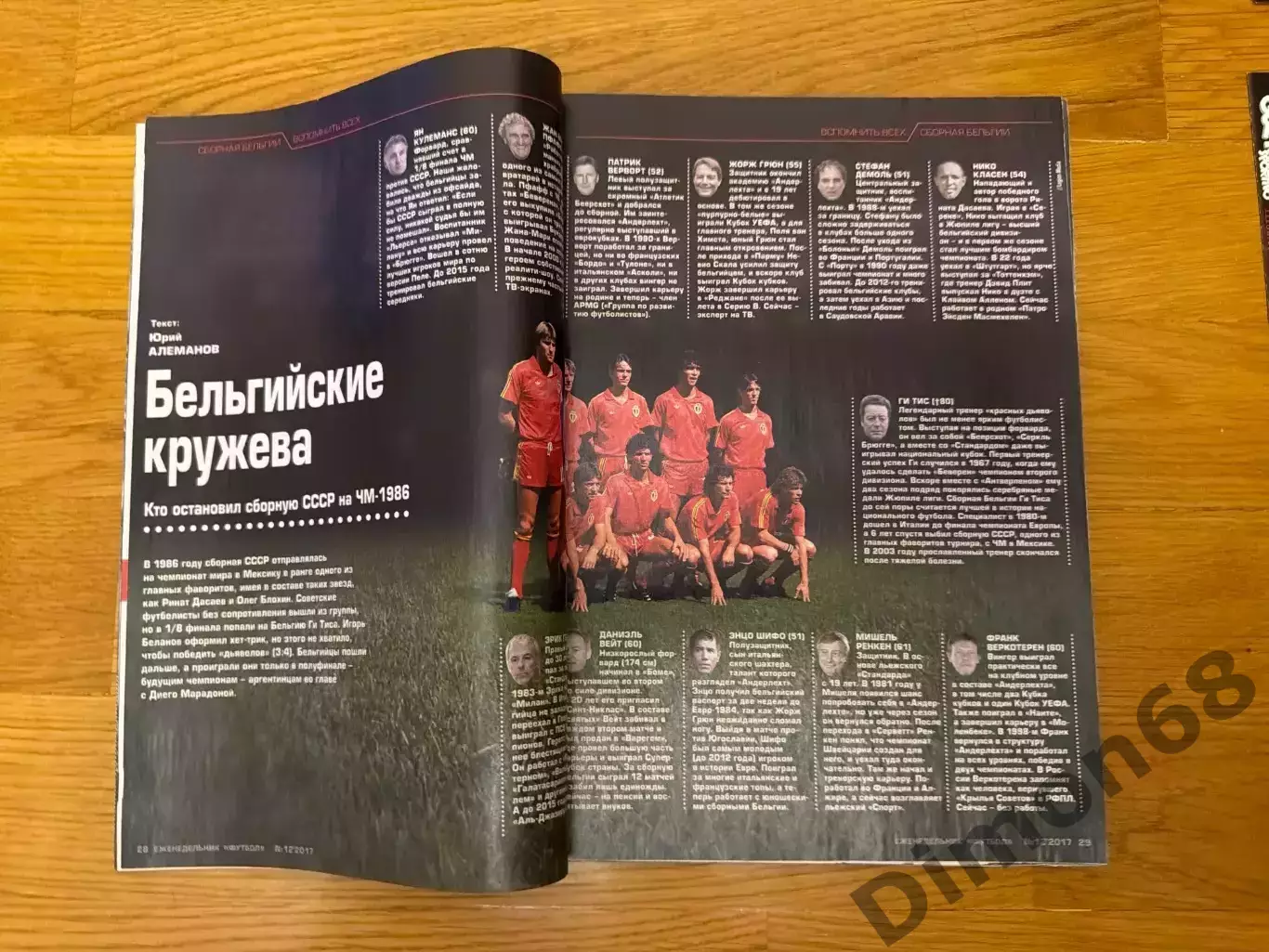 28 клубов + сборных 2
