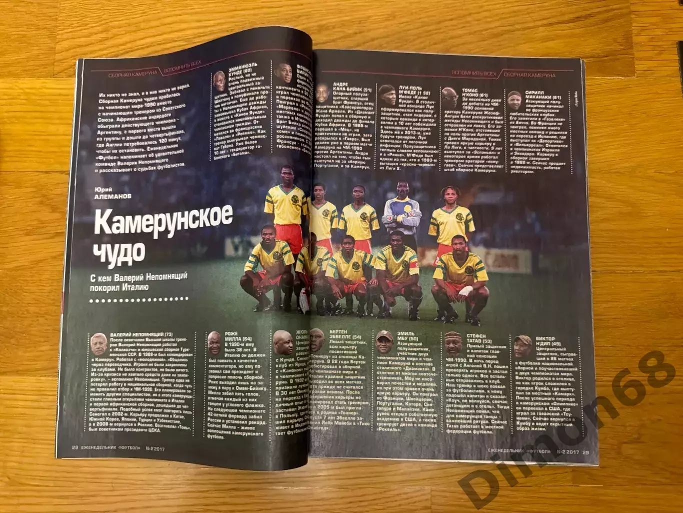 28 клубов + сборных 3