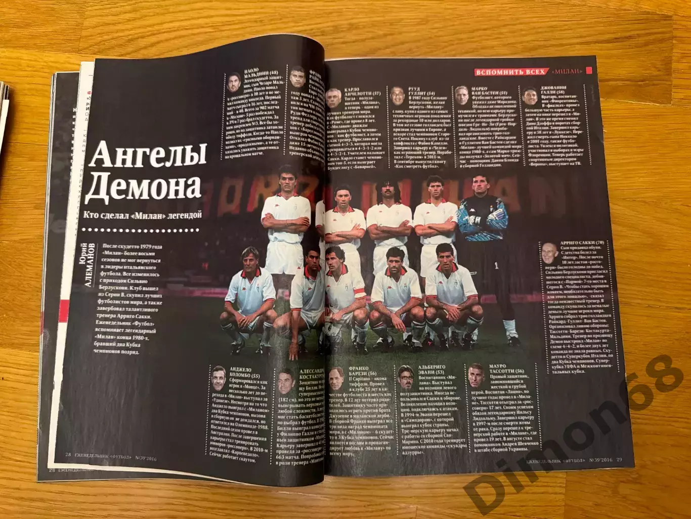 28 клубов + сборных 6