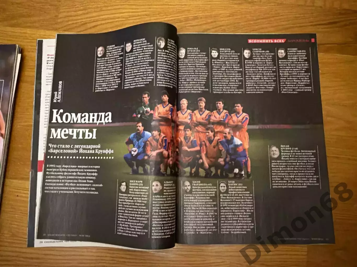 28 клубов + сборных 7