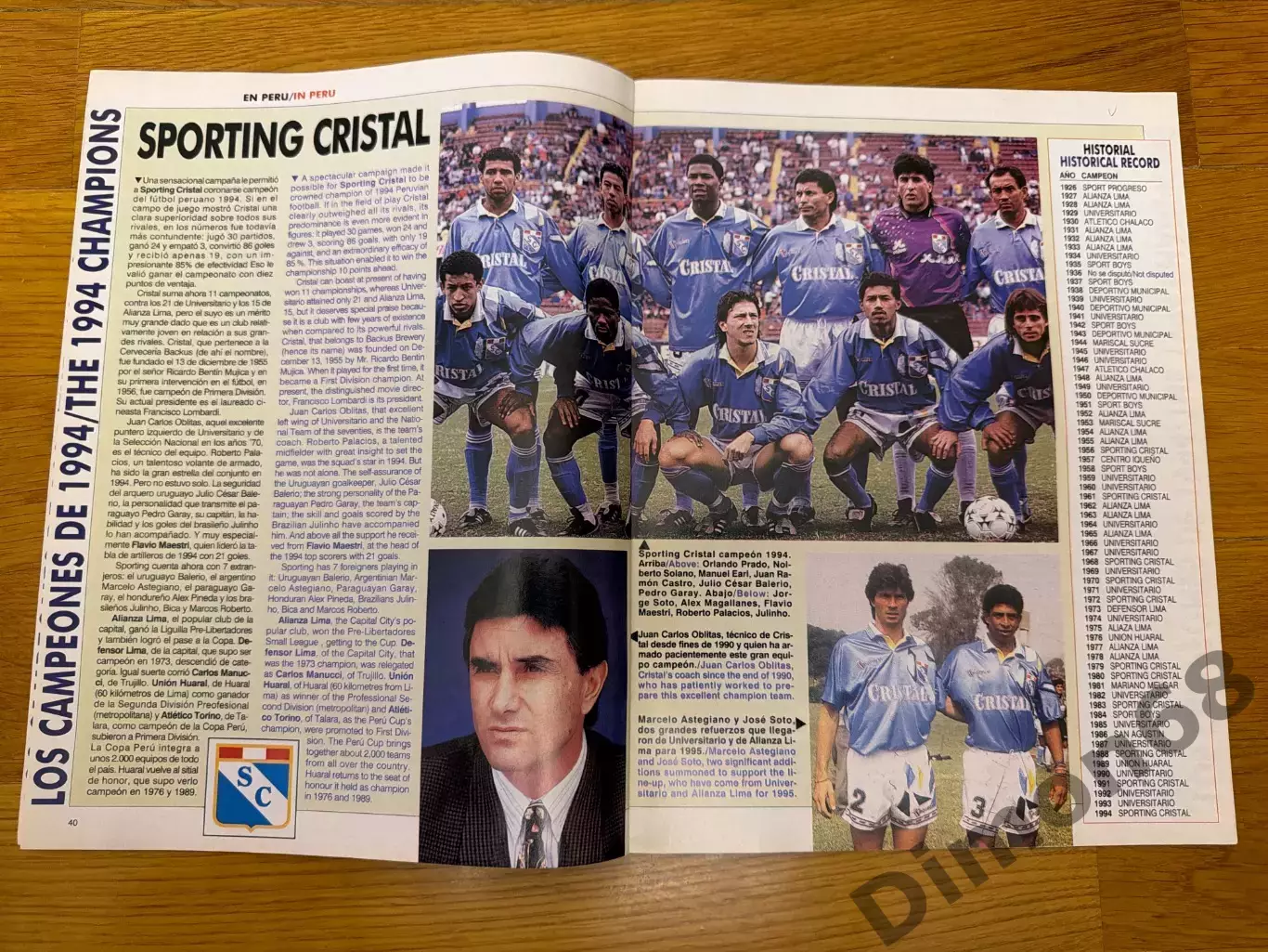 Чемпионы в своих странах южной Америки 1994г 4