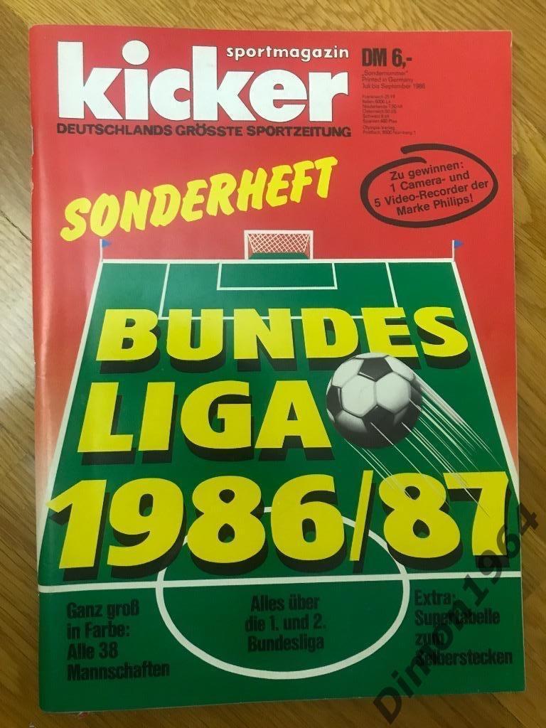 kicker бундеслига 1986/87 постеры всех команд и двойной сб фрг на ч м 86г