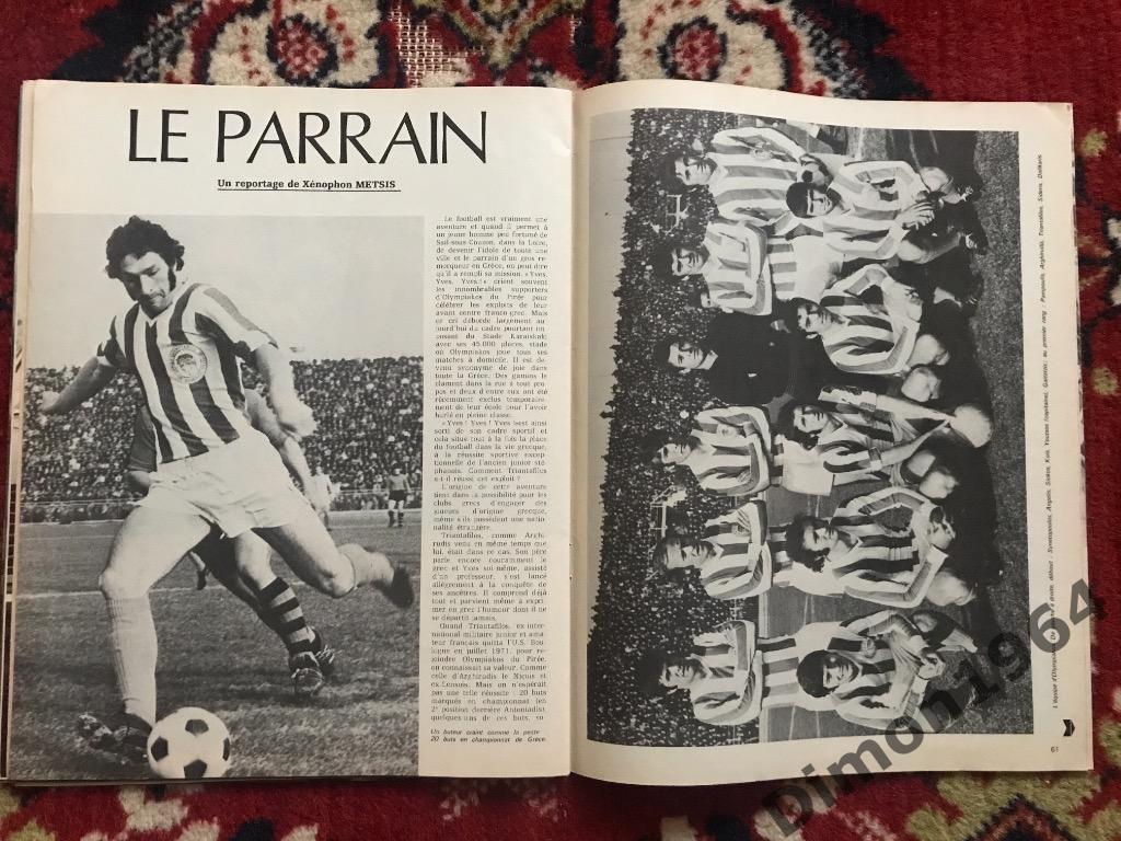 Football magazine L’EQUIPE 1972г постер олимпиакос 1971г журнала без обложки 1