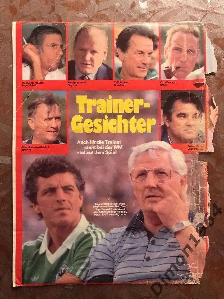 тренеры участников сборных команд на ч м 1982г