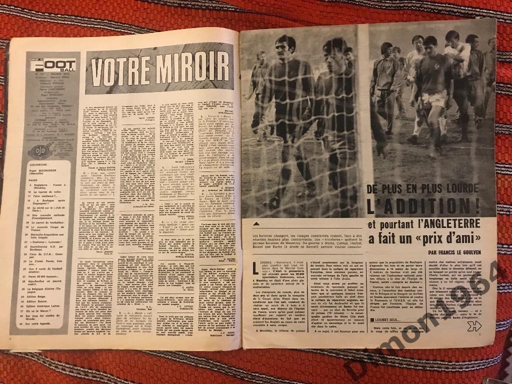 MIROIR DU Football (апрель 1969г)постер жест фонтен (сб франции) 2