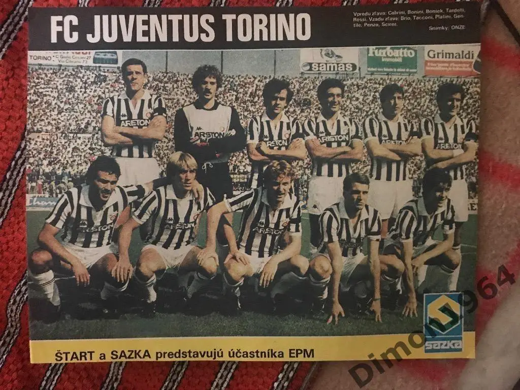 ювентус 1983г