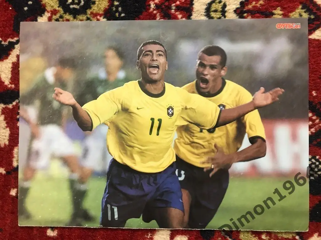 ромарио ,ривальдо 1997г