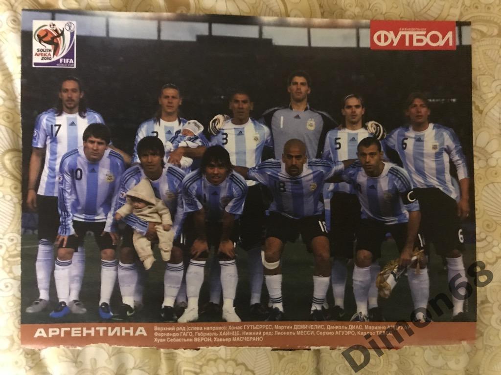 сб аргентина 2010г