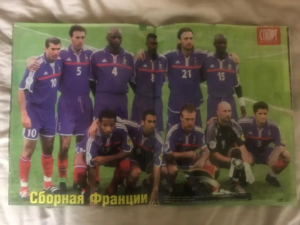 сб франции;сб италия с