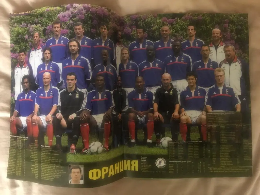 сб франции;сб италия с 2