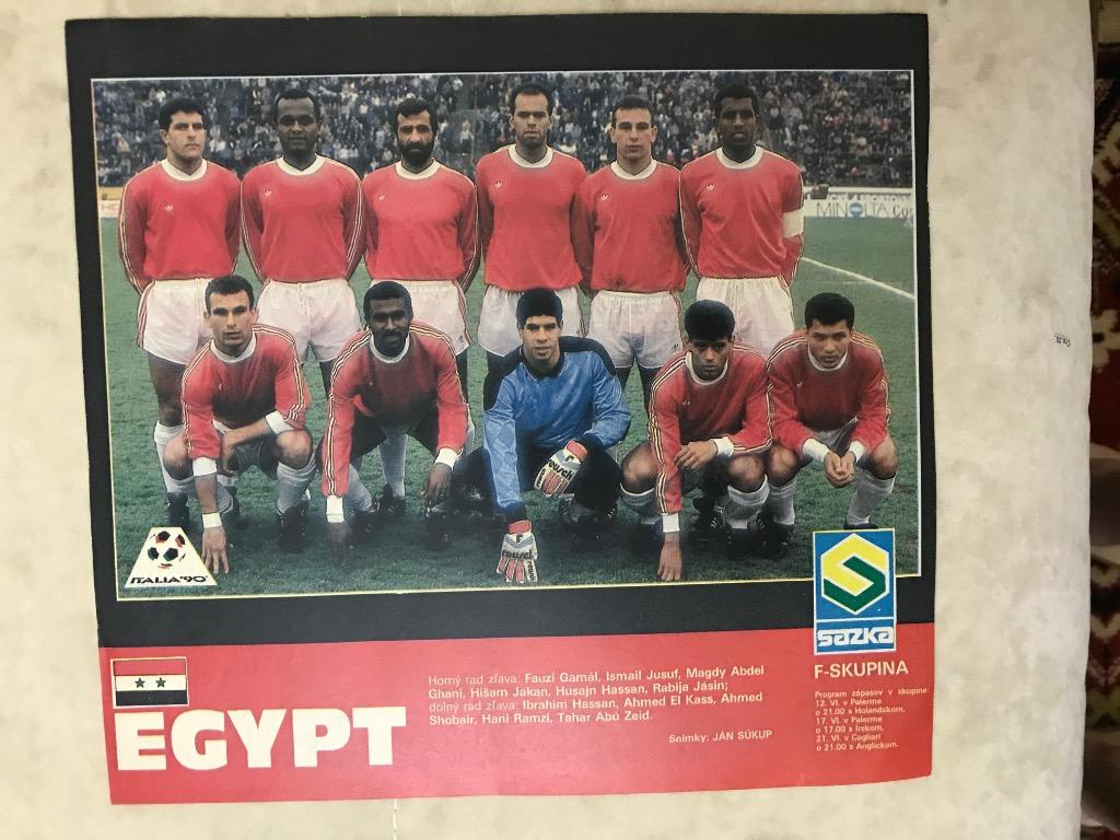 египет ч м 1990г