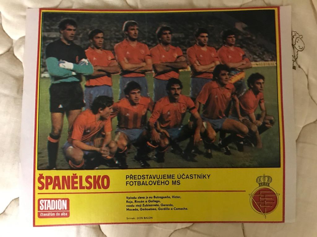 испания ч м 1986г