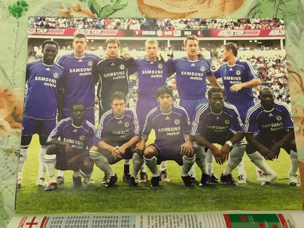 челси 06/07г