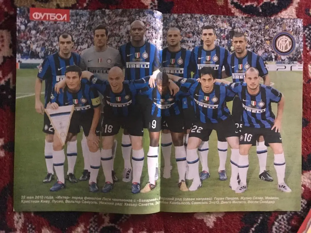 постеры интер,милито,санетти,2010г