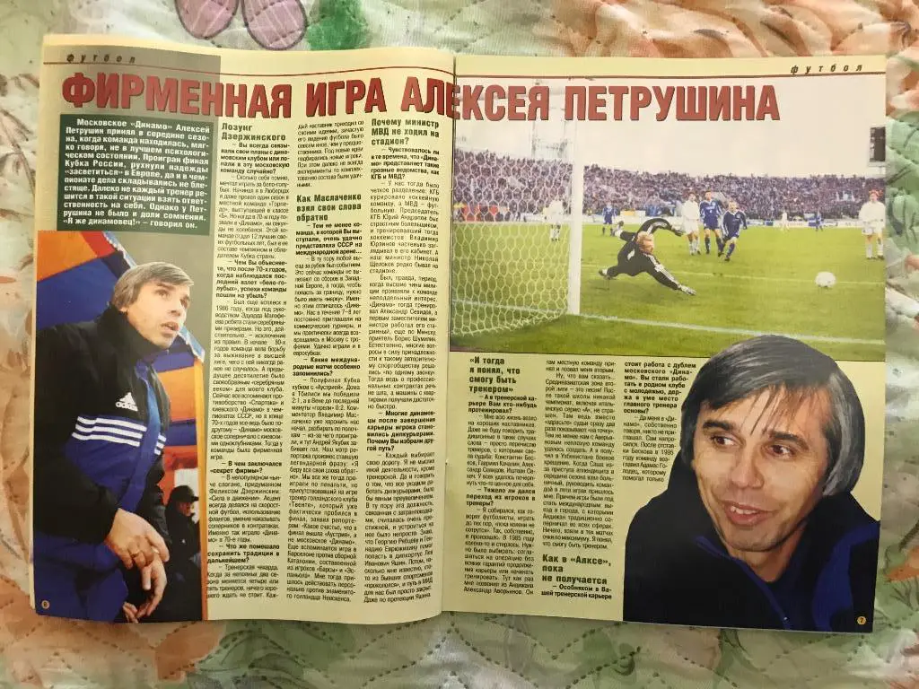 спорт калейдоскоп 01.11.1999г постер тим хенман 3