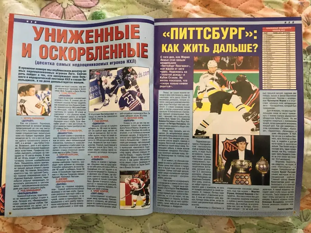 спорт калейдоскоп 01.11.1999г постер тим хенман 6