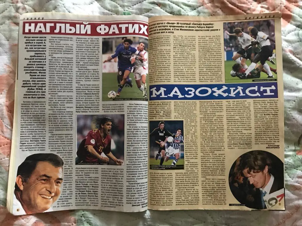 спорт калейдоскоп 12.02.2001г 2